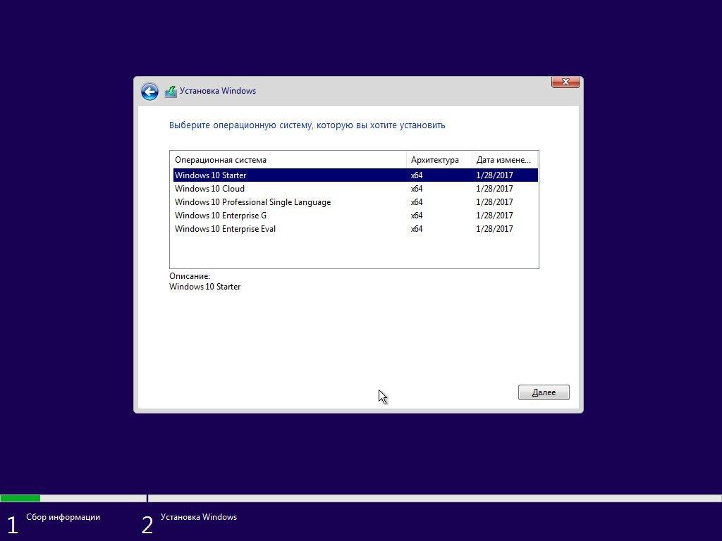 Extrac Serial Key Windows 10